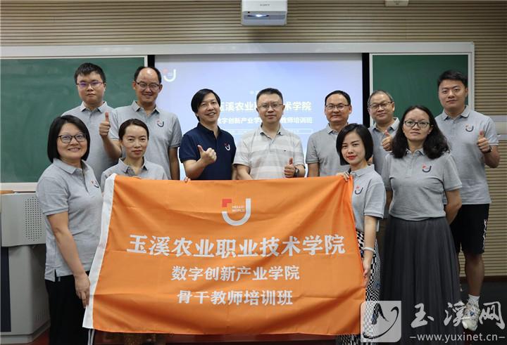 學院教師赴上海參加數(shù)字產(chǎn)業(yè)創(chuàng)新