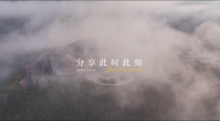 人間仙境——澄江化石地世界自然遺產(chǎn)博物館