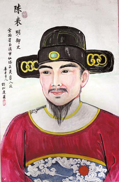 陳表像，胡松蓮畫。（資料圖）