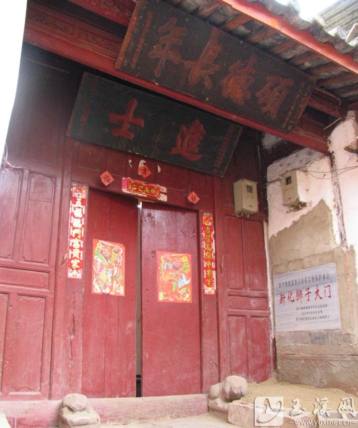 新化村有名的獅子門。