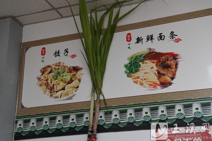 江川區(qū)一家餐廳內(nèi)，靠在墻上的甘蔗（攝于2025年1月28日，除夕）。