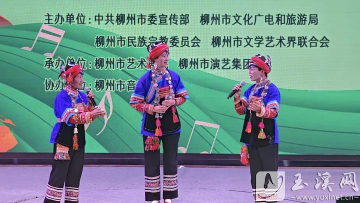 李春（中）、張麗萍（左）、趙萍在2025年第十二屆中國·柳州“魚峰歌圩”全國山歌邀請(qǐng)賽中演唱彝族四腔《走到一起來》。 通訊員 李成剛 攝