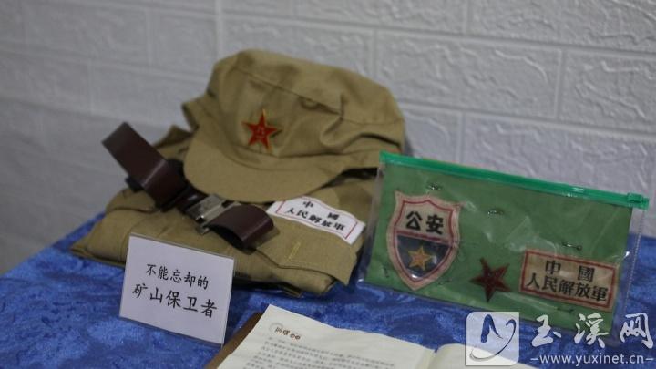 何志軍的收藏品