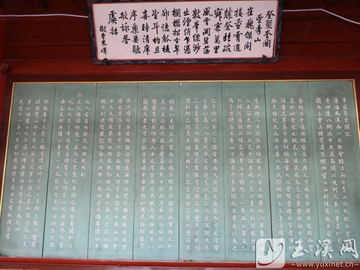 聚奎閣二樓懸掛著諸多名家詩(shī)文。