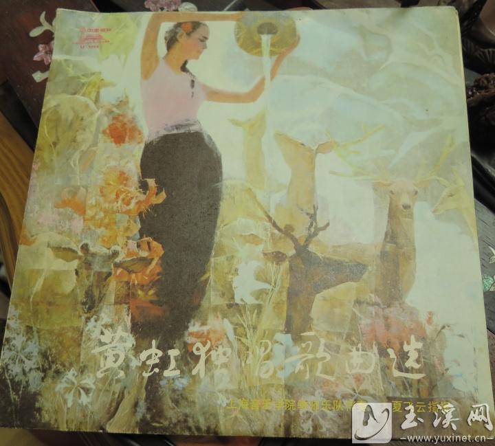 潘先斌收藏的出版于二十世紀(jì)五十年代初的《黃虹獨(dú)唱歌曲選》收錄了《小河淌水》《大河漲水沙浪沙》《繡荷包》等經(jīng)典歌曲。