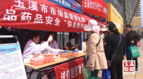 踐行社會主義核心價值觀丨玉溪：弘揚誠信文化 共建誠信社會