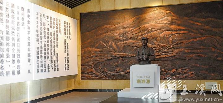唐淮源將軍雕像矗立在紀(jì)念館中。