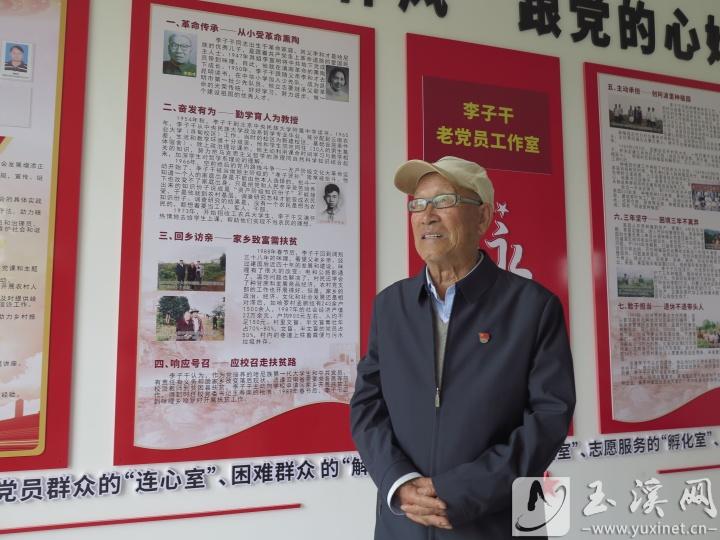 李和才次子李子干回憶父親。