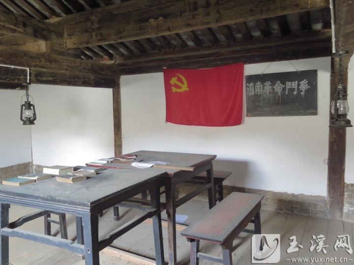李和才故居里的滇南革命斗爭會議復(fù)原場景。