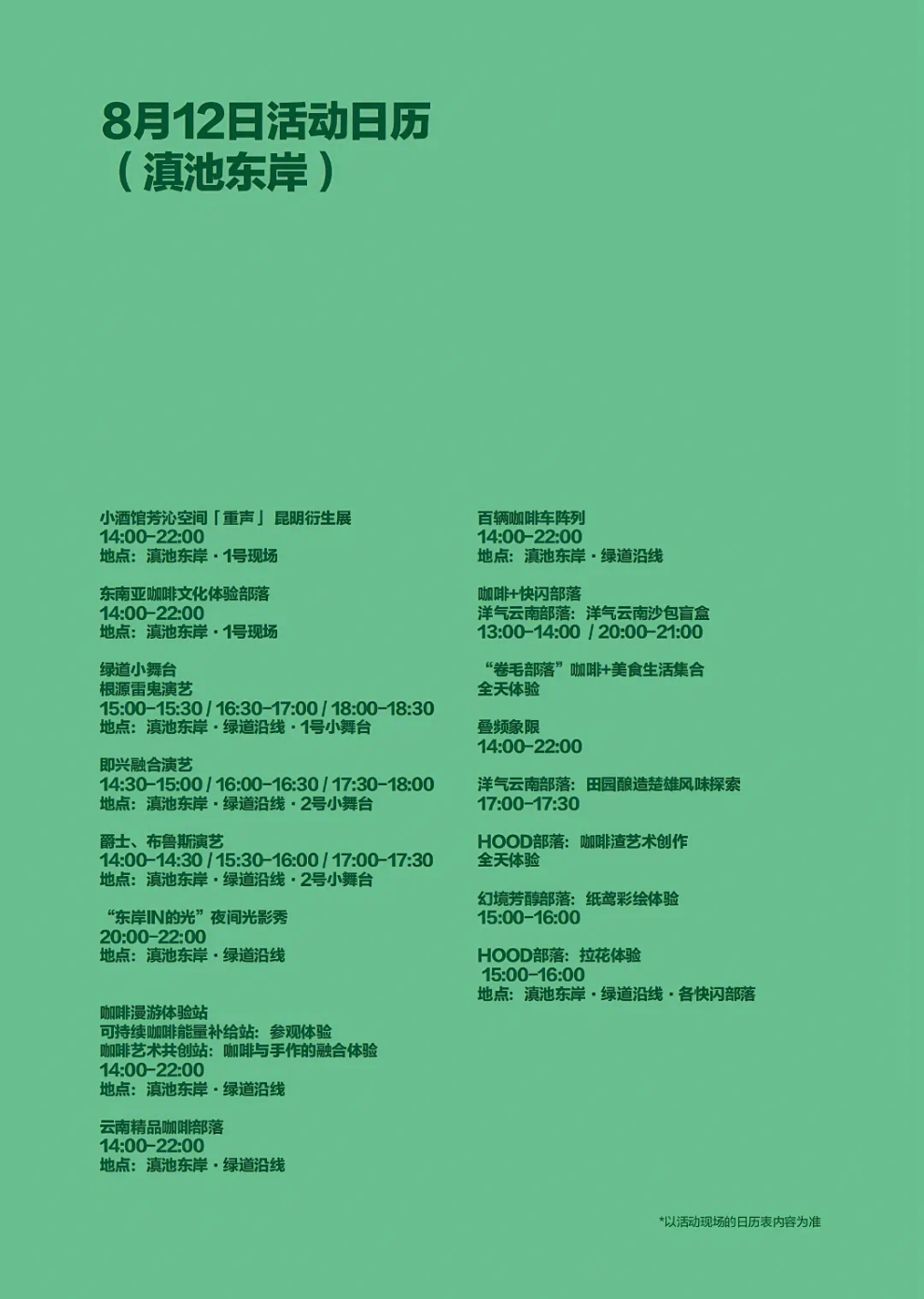 東_副本.jpg