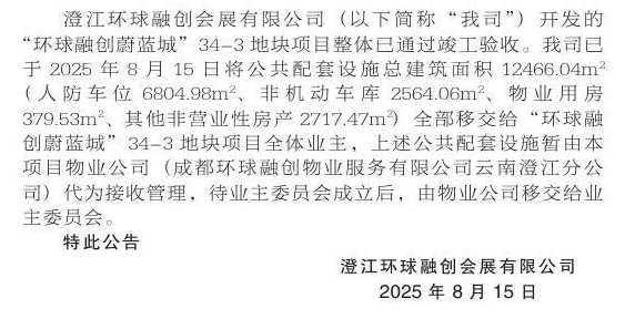 ad7e5fc0-5740-444f-ab7f-dd8029f48406