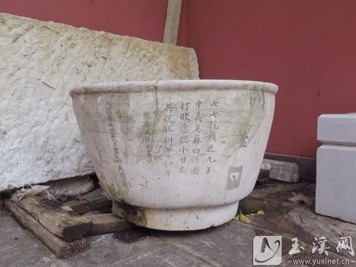 靜靜佇立于玉溪文廟內(nèi)的“勝利盆”。