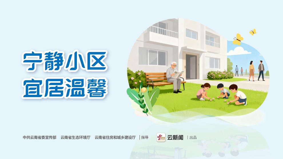 寧靜小區(qū)-01