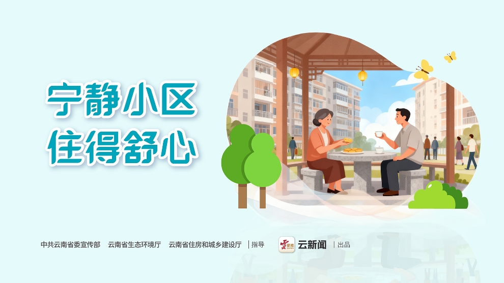 寧靜小區(qū)-03