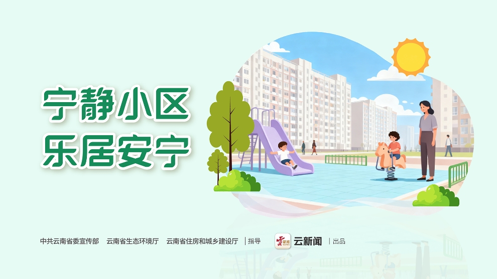 寧?kù)o小區(qū)-05