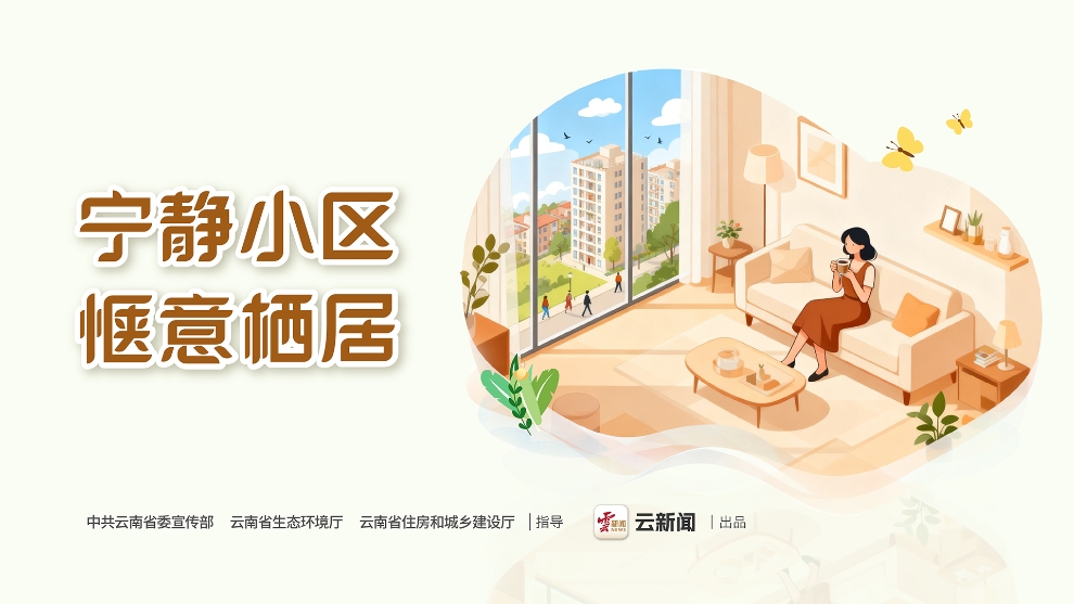 寧靜小區(qū)-07