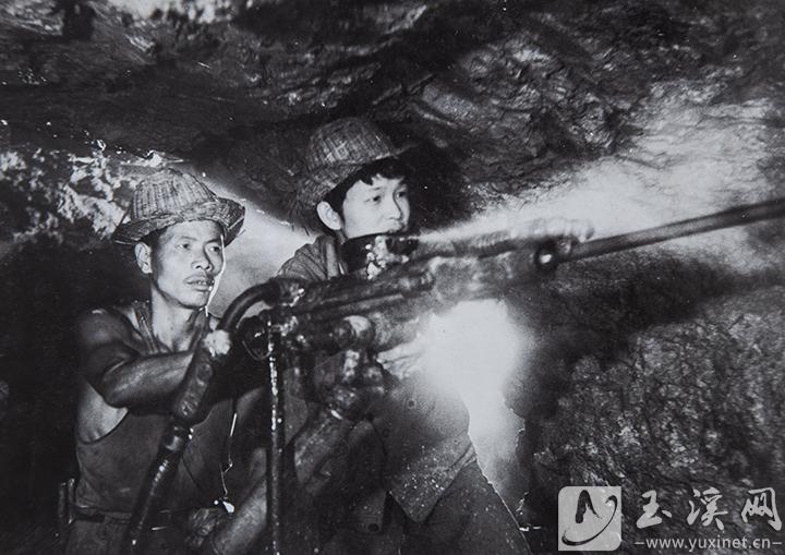 礦山掘進(jìn)（攝于20世紀(jì)70年代末）。 （易門縣攝影家協(xié)會(huì)供圖）