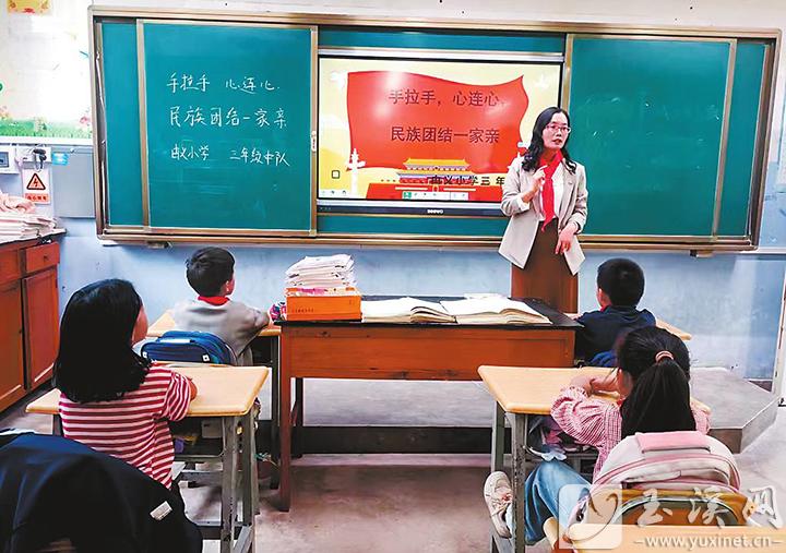 講解民族團(tuán)結(jié)的重要意義。