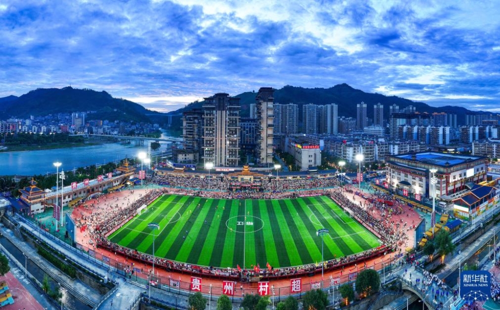 這是2025年8月23日拍攝的首屆“村超”全國(guó)賽總決賽現(xiàn)場(chǎng)。新華社記者楊文斌攝